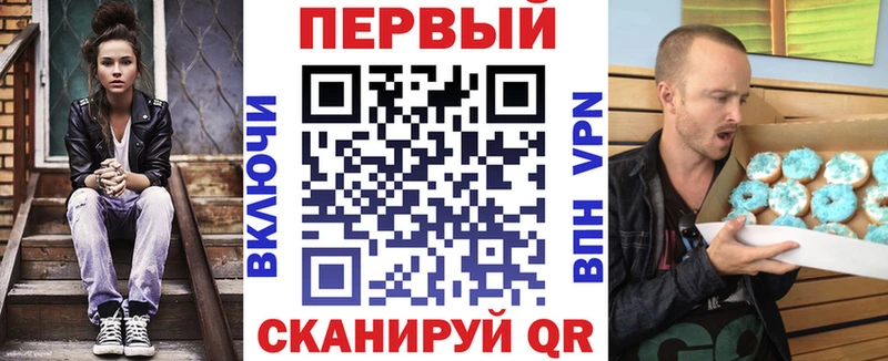 Купить закладки  Амурск  Амфетамин Premium 