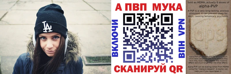 Купить закладки  Амурск  Alpha-PVP крисы CK 
