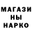 Шишки марихуана Bruce Banner Orisaba Orisaba
