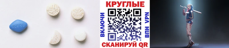 ЭКСТАЗИ mix Купить где Амурск