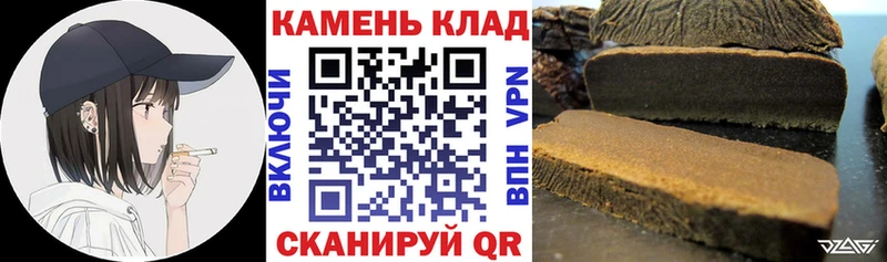 Купить где  Амурск  ГАШИШ гашик 