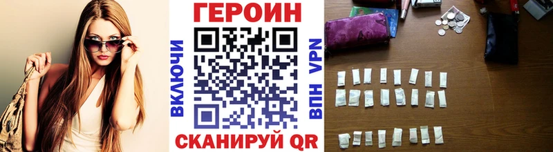 Купить закладки  Амурск  Героин афганец 