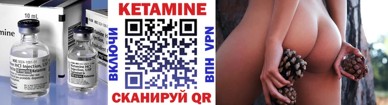 КЕТАМИН ketamine Амурск
