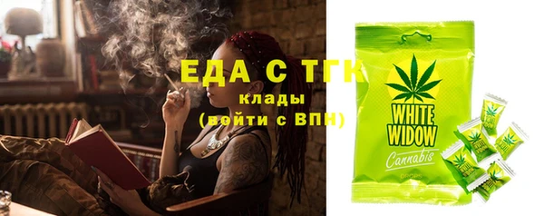 мескалин Инта