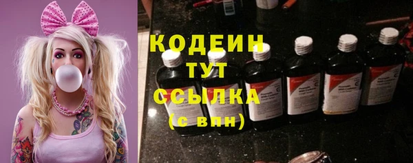 мескалин Инта