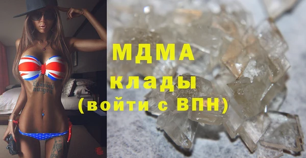 амф Инсар