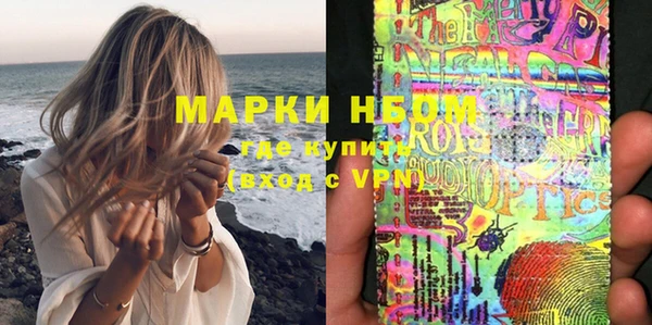 мескалин Инта