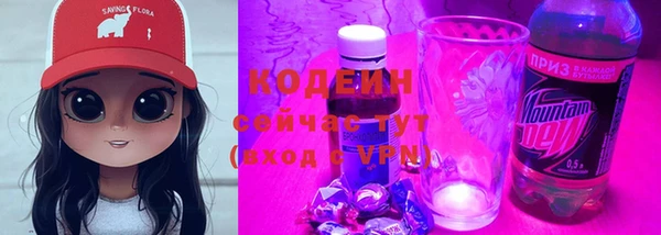 мескалин Инта