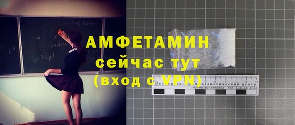 мескалин Инта