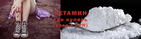 мескалин Инта