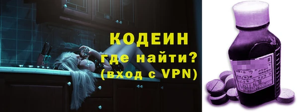 мескалин Инта