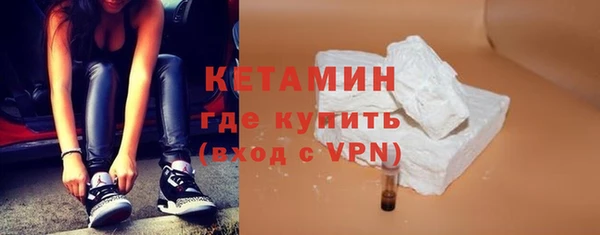 мескалин Инта