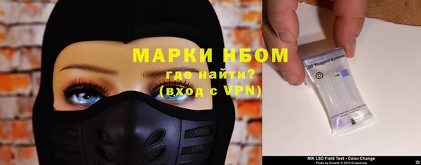 марки lsd Иннополис