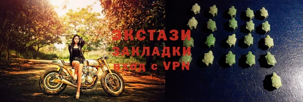 марки lsd Иннополис