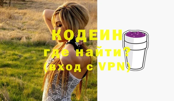 мескалин Инта