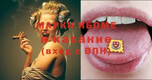 марки lsd Иннополис