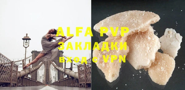 MDMA Premium VHQ Карпинск