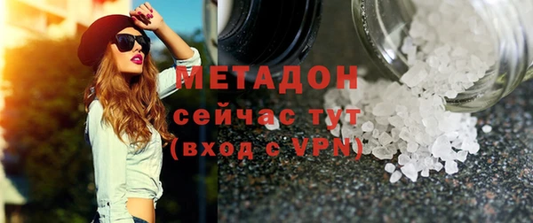 мескалин Инта