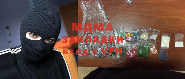 мескалин Инта