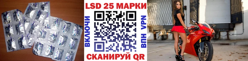 Купить  Амурск  Лсд 25 экстази ecstasy 