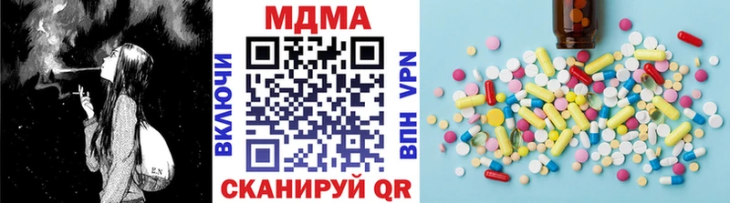 Купить  Амурск  МДМА crystal 