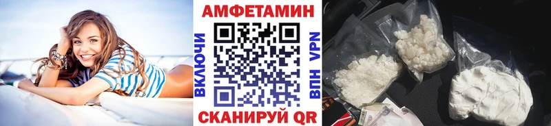 Метамфетамин кристалл  Купить  Амурск 