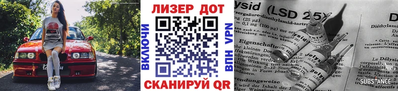Марки N-bome 1,8мг Купить где Амурск