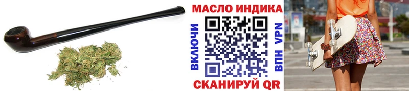 Купить  Амурск  ТГК вейп 