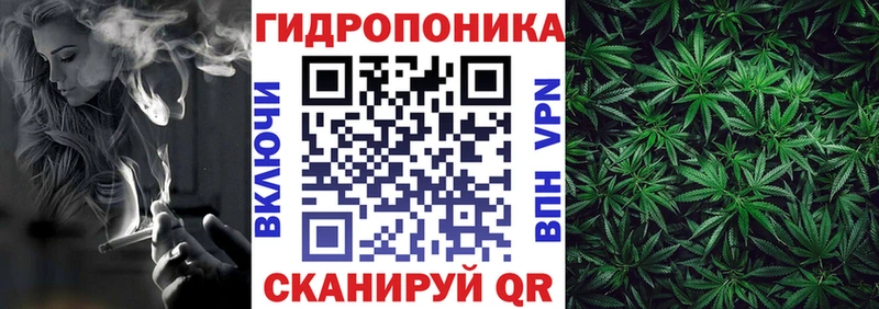 МАРИХУАНА Ganja  Купить закладки  Амурск 